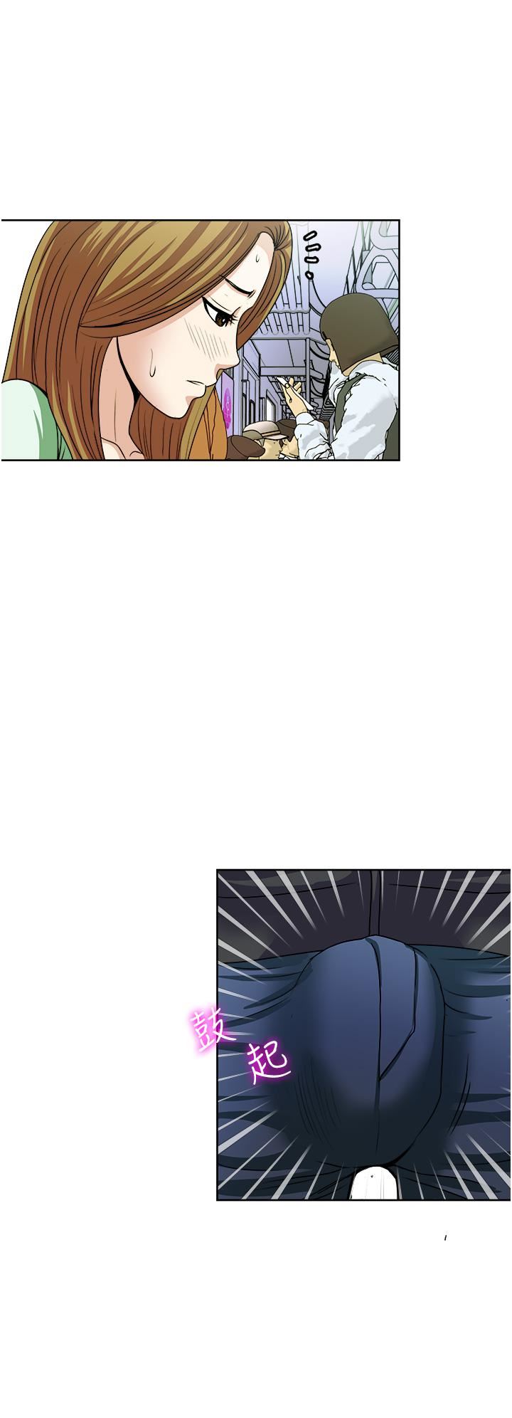 一次就好第36话-渴望博宇的女人