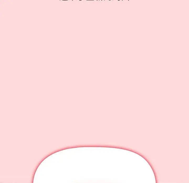 小孩子才做选择第63话