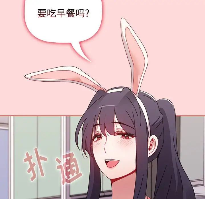 小孩子才做选择第63话