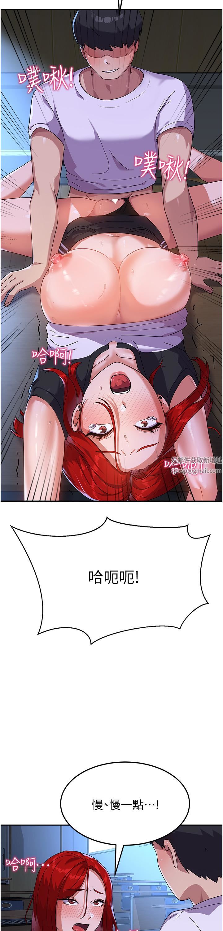 国军女大生第4话-用肉棒教训嚣张的学姐