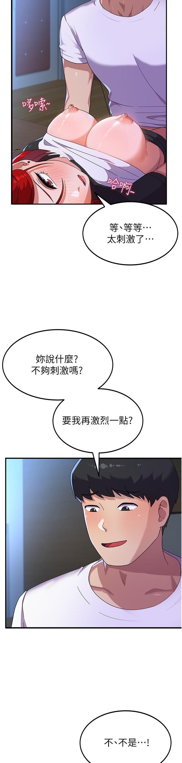 国军女大生第4话-用肉棒教训嚣张的学姐