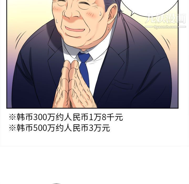 由莉的秘密第12话