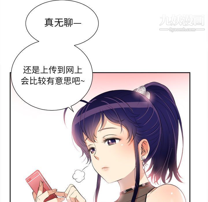 由莉的秘密第12话