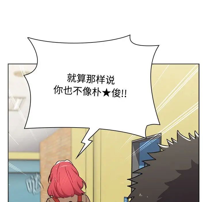 小孩子才做选择第63话