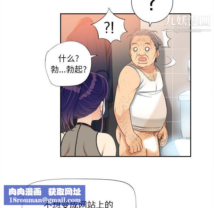 由莉的秘密第12话