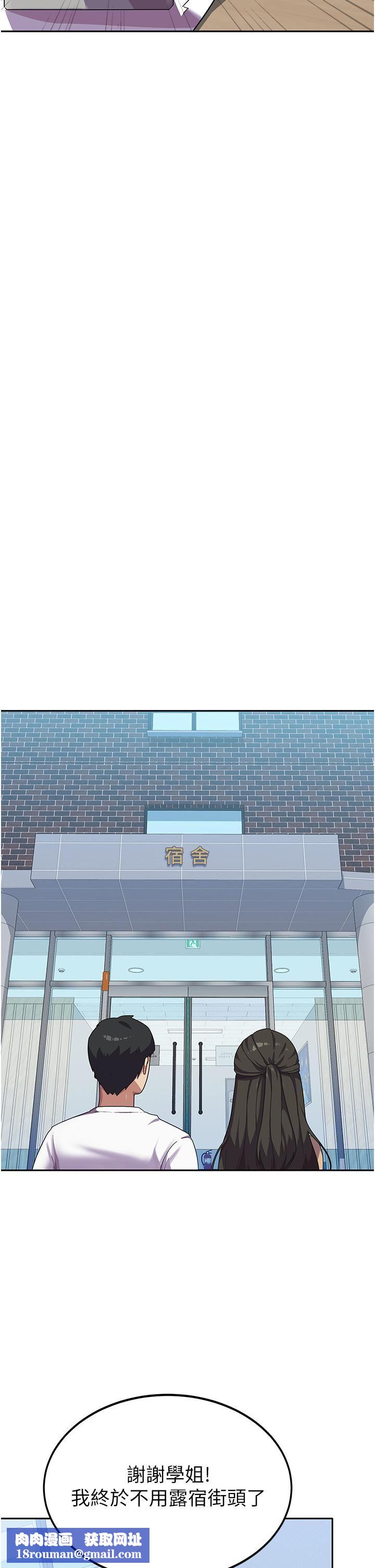 国军女大生第5话-与学姐同居!