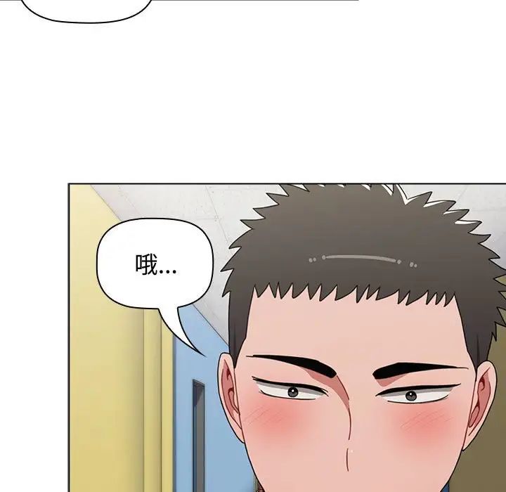 小孩子才做选择第63话