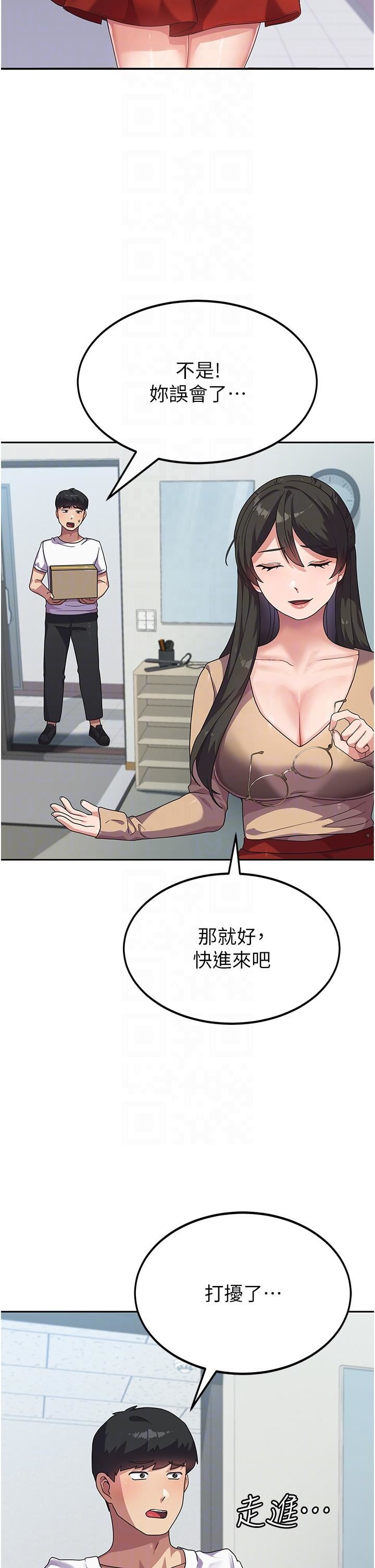 国军女大生第5话-与学姐同居!