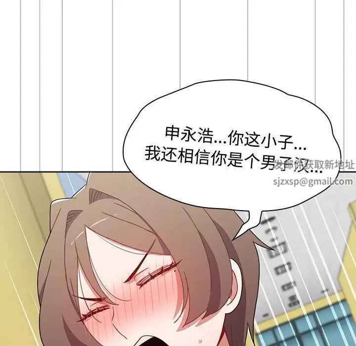 小孩子才做选择第63话