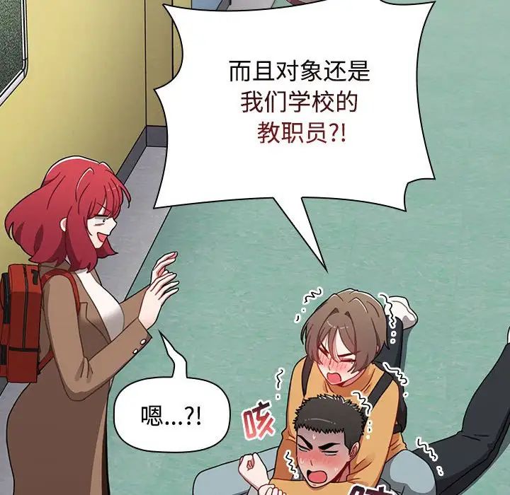 小孩子才做选择第63话