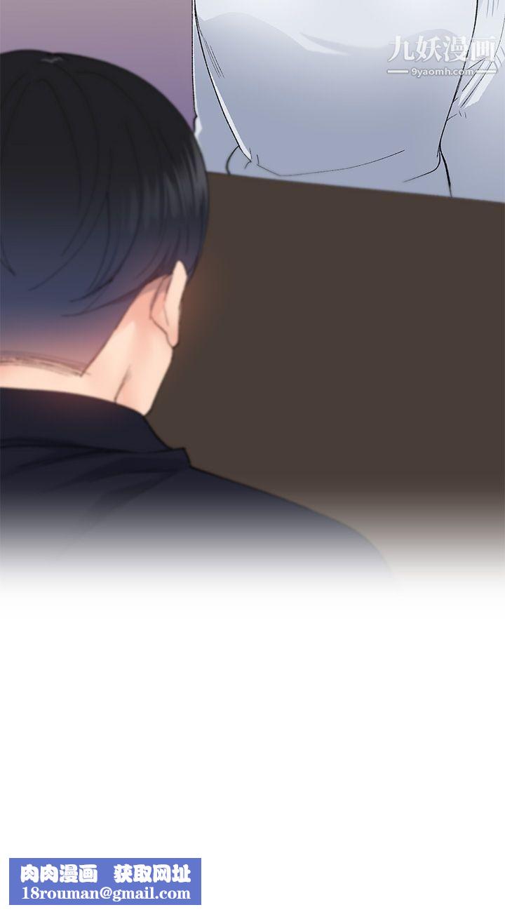 小一輪的純愛女孩第8話-要去休息一下嗎?