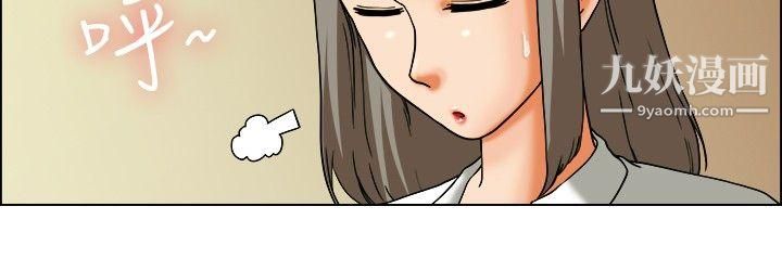 今天,加班好咩?第19话-拜託闭上你的嘴[上]