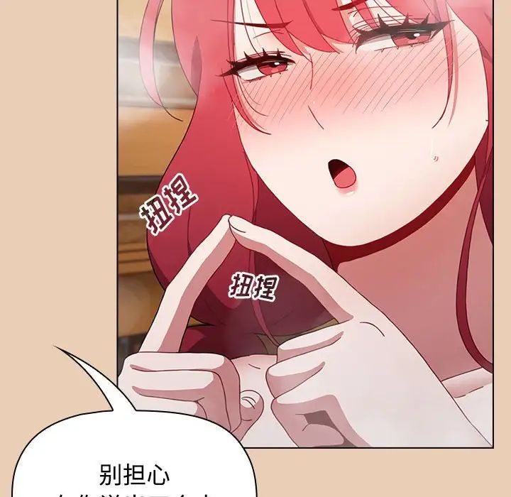 小孩子才做选择第63话