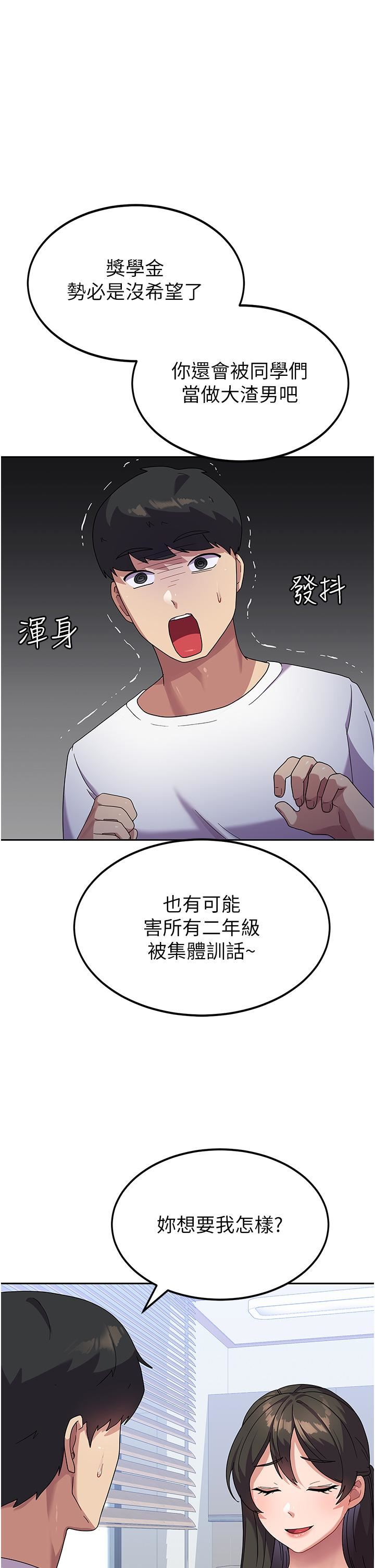 国军女大生第6话-巨乳的诱惑