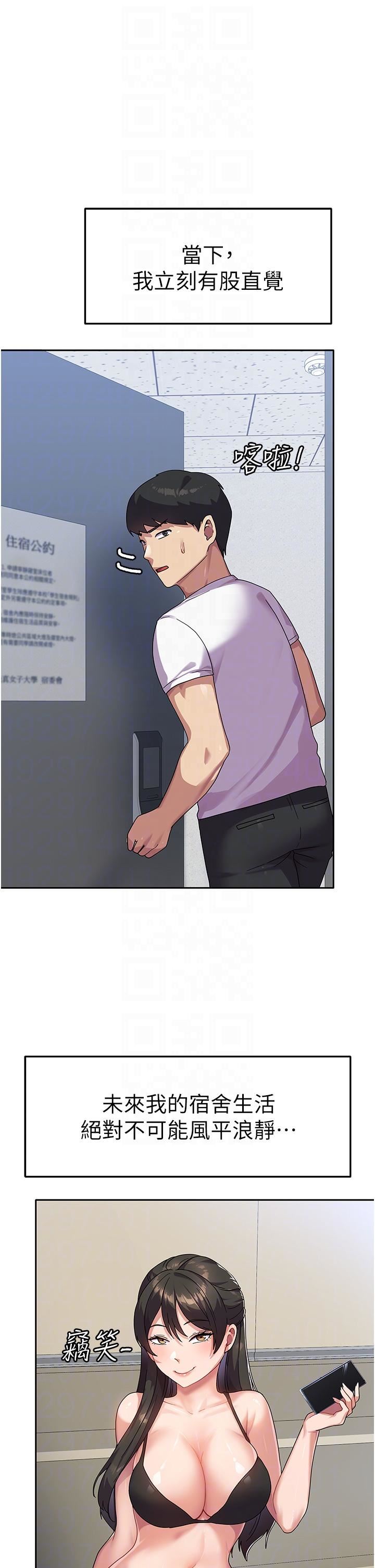 国军女大生第6话-巨乳的诱惑