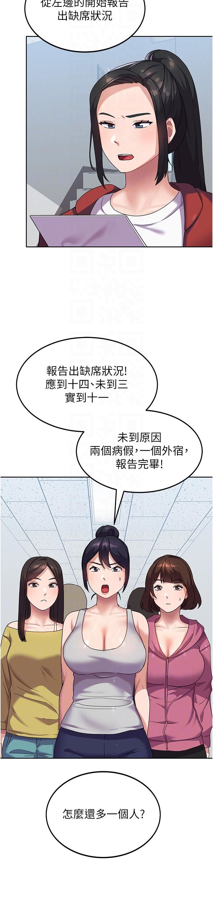 国军女大生第6话-巨乳的诱惑