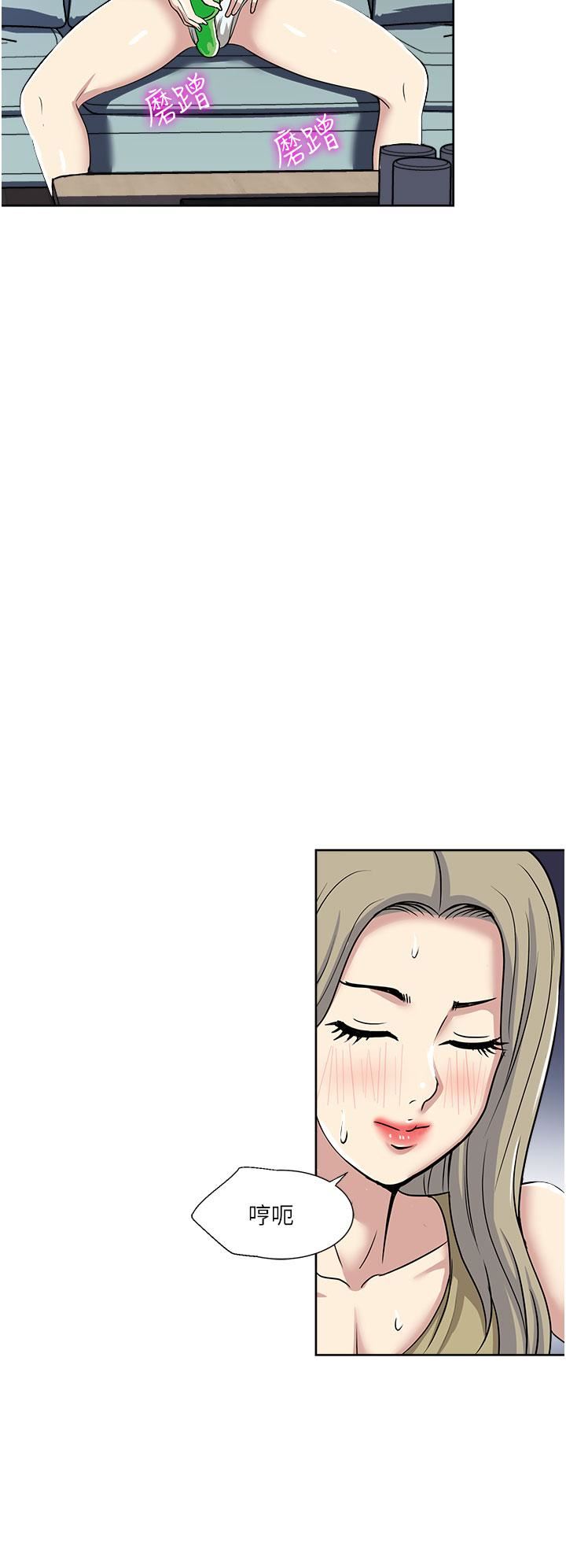 一次就好第38话-把握机会玩个过瘾