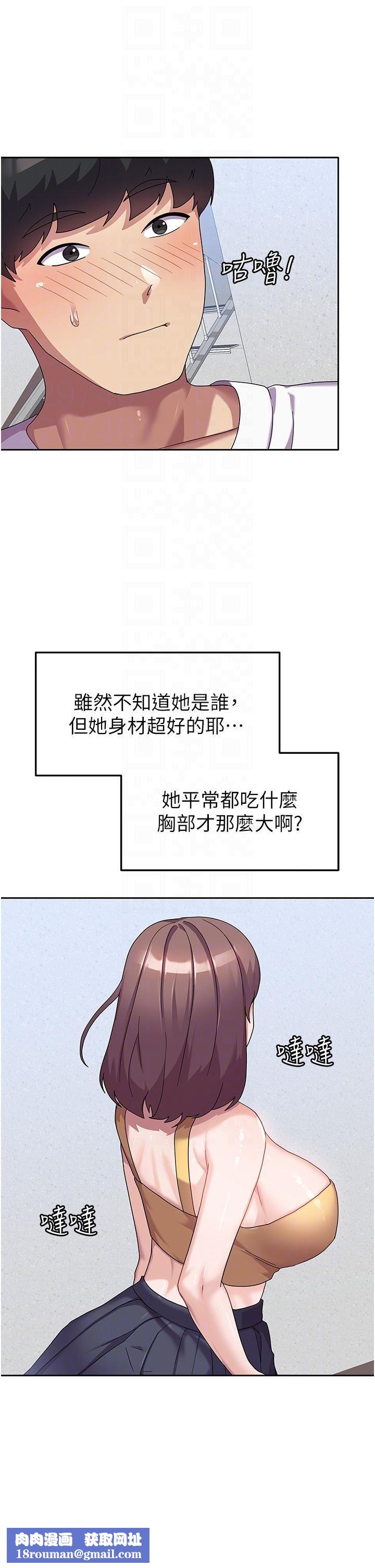 国军女大生第6话-巨乳的诱惑