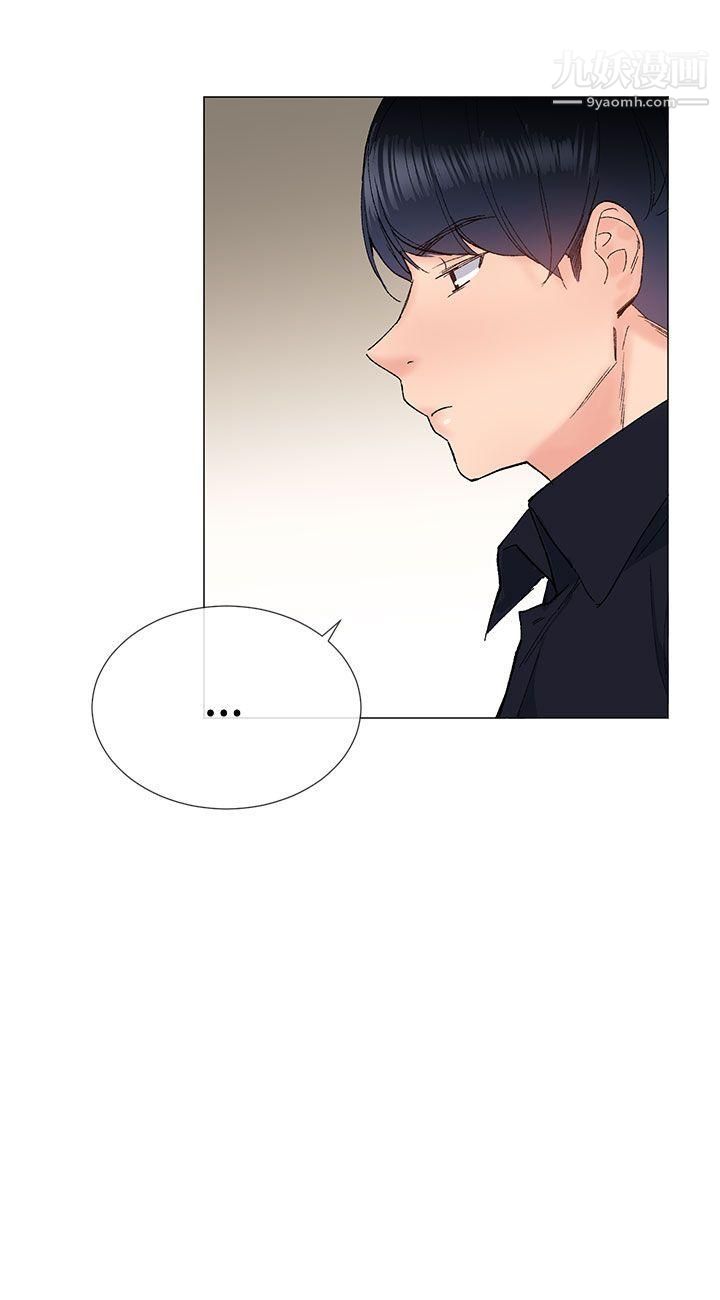 小一轮的纯爱女孩第9话-别用手碰,用嘴巴