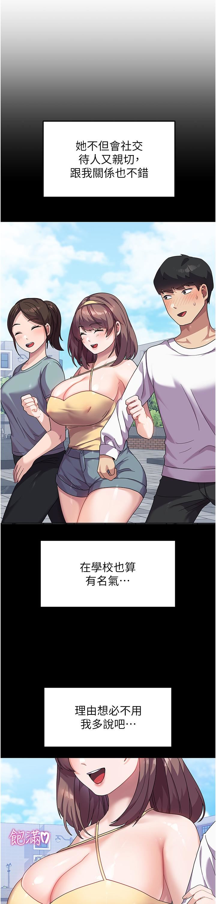 国军女大生第6话-巨乳的诱惑