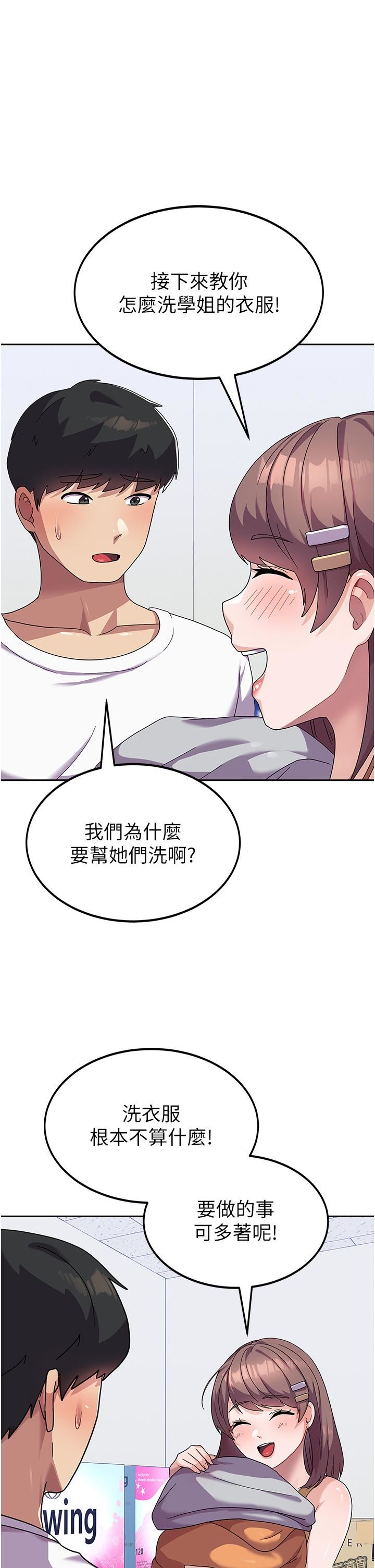 国军女大生第6话-巨乳的诱惑