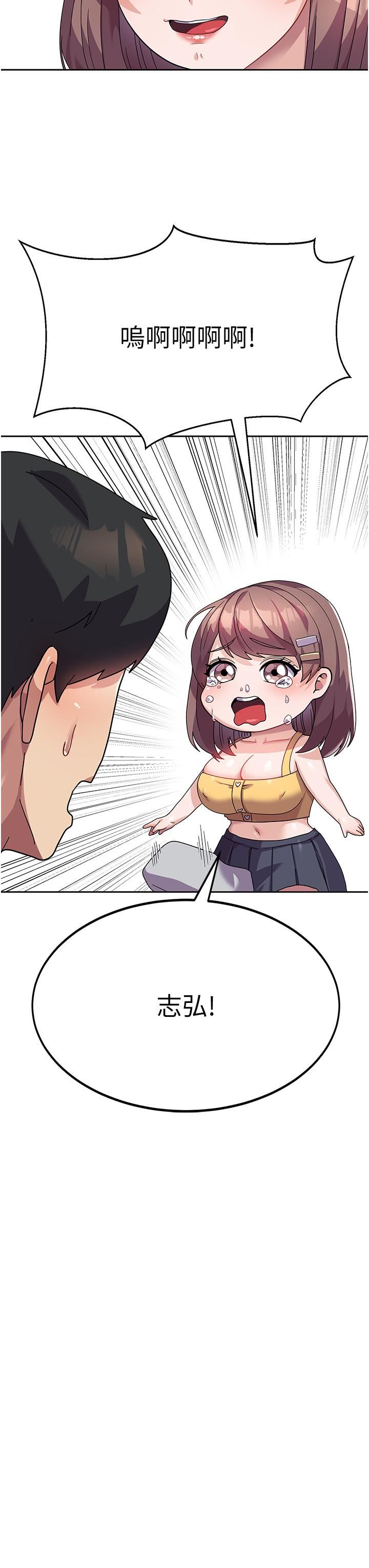 国军女大生第6话-巨乳的诱惑