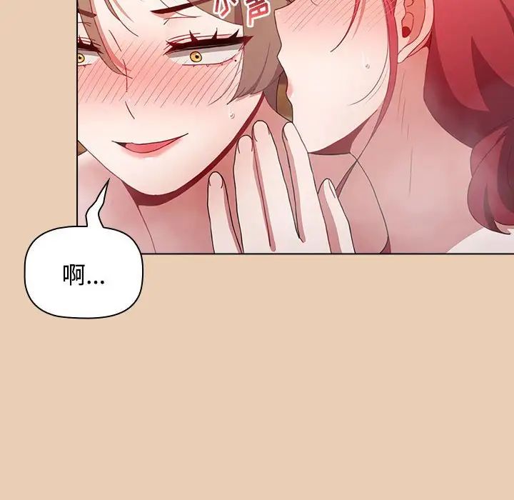 小孩子才做选择第63话