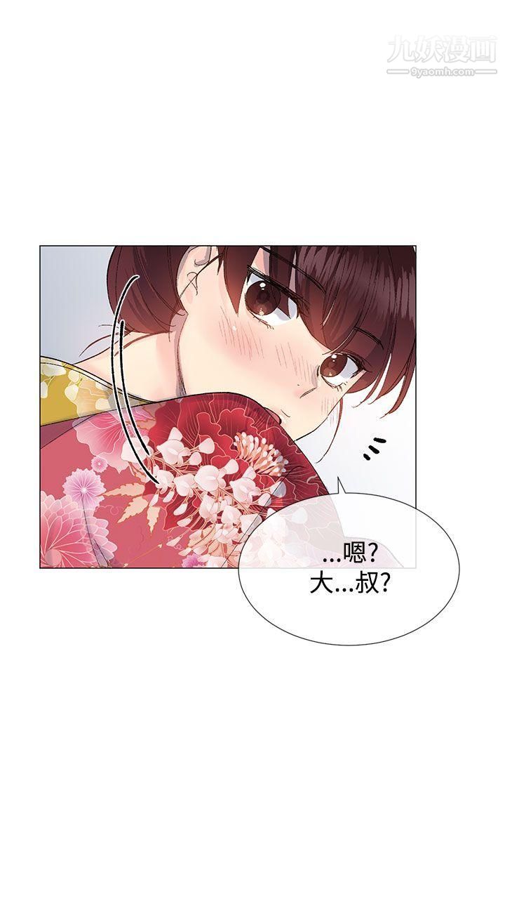小一轮的纯爱女孩第9话-别用手碰,用嘴巴