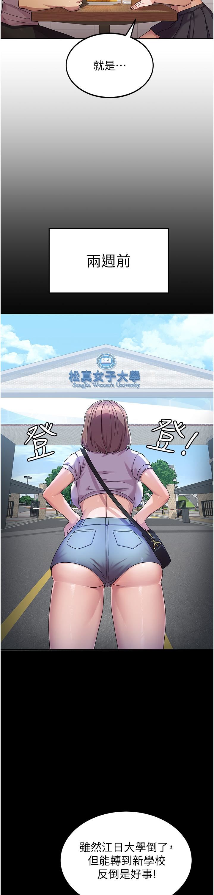 国军女大生第6话-巨乳的诱惑