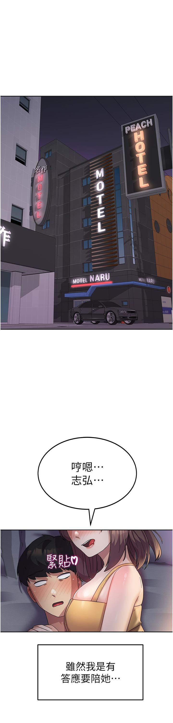 国军女大生第6话-巨乳的诱惑