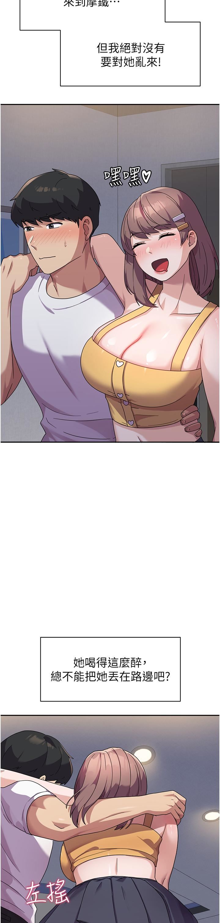 國軍女大生第7話-在摩鐵的激情夜晚