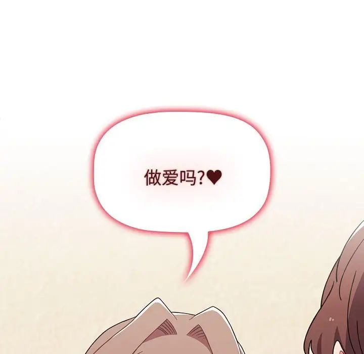 小孩子才做选择第63话