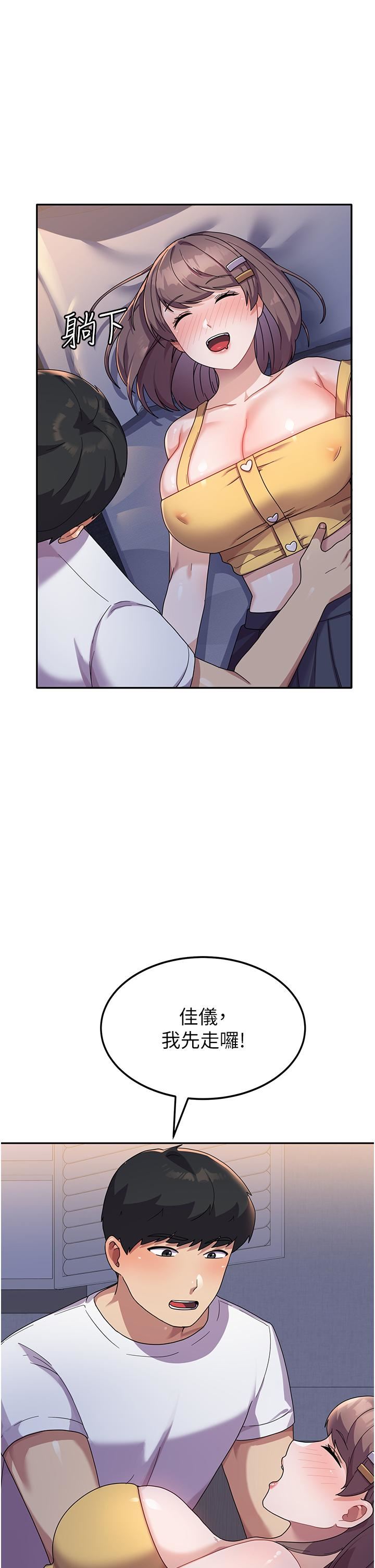 国军女大生第7话-在摩铁的激情夜晚