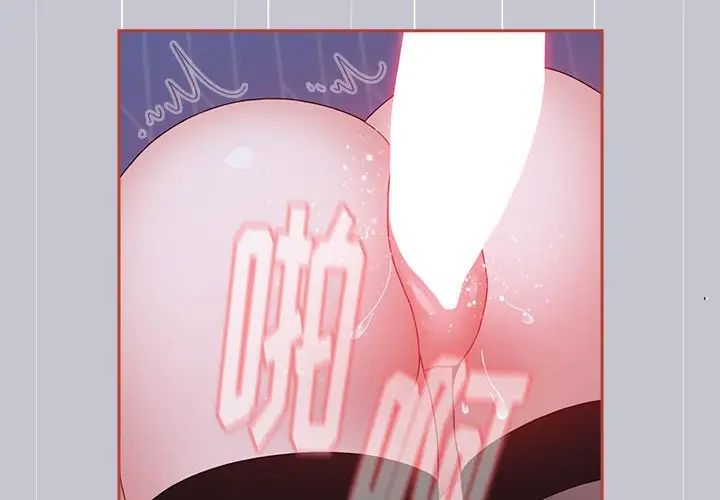 小孩子才做选择第64话