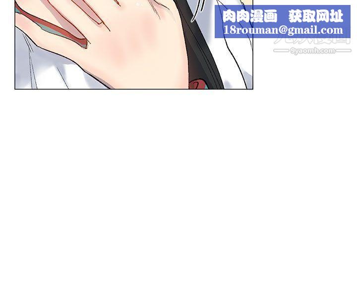 小一轮的纯爱女孩第10话-因为我很不爽