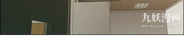 今天,加班好咩?第22話-宋代理的前女友出現啦!![下]