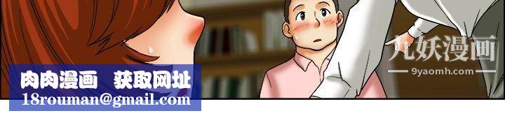 今天,加班好咩?第22話-宋代理的前女友出現啦!![下]