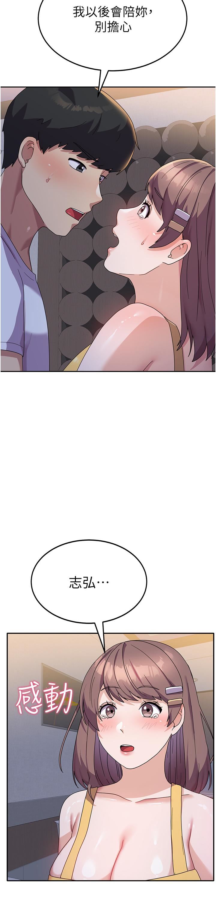 国军女大生第7话-在摩铁的激情夜晚