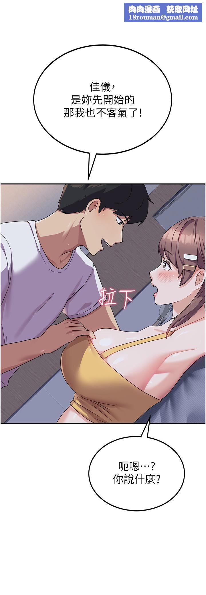 国军女大生第7话-在摩铁的激情夜晚