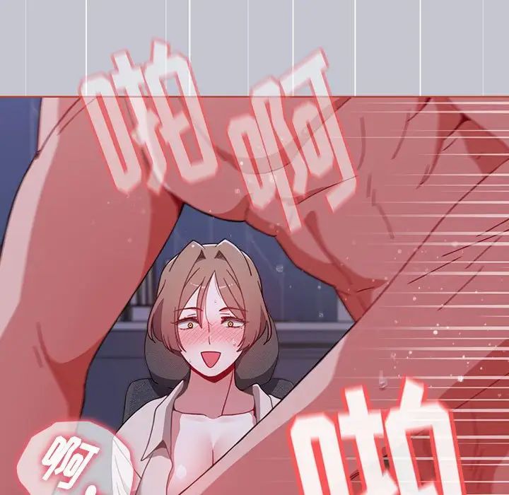 小孩子才做选择第64话