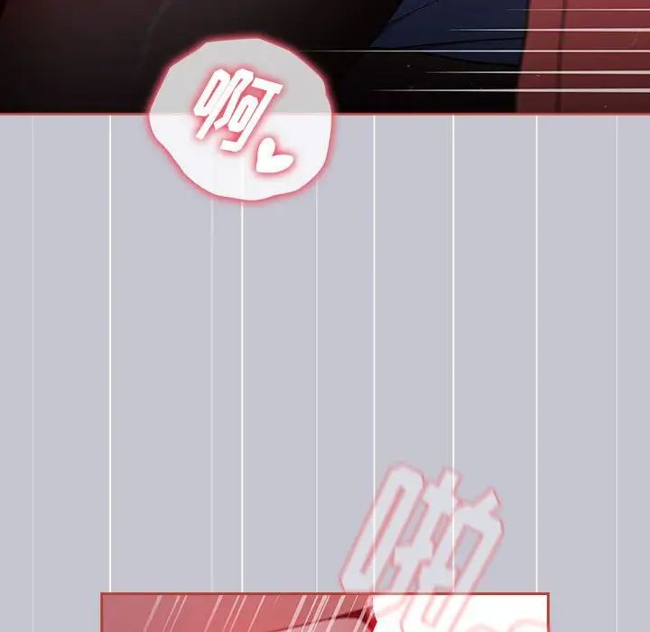 小孩子才做选择第64话