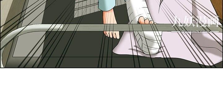 今天,加班好咩?第23话-绍延,英日和吴代理[上]