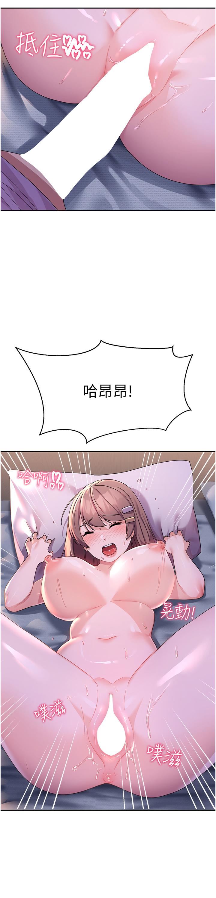 國軍女大生第7話-在摩鐵的激情夜晚