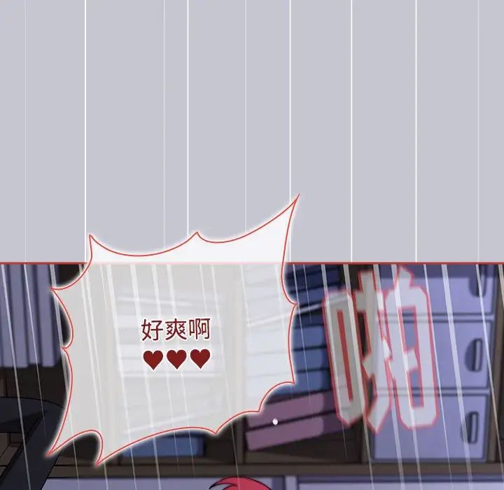 小孩子才做选择第64话