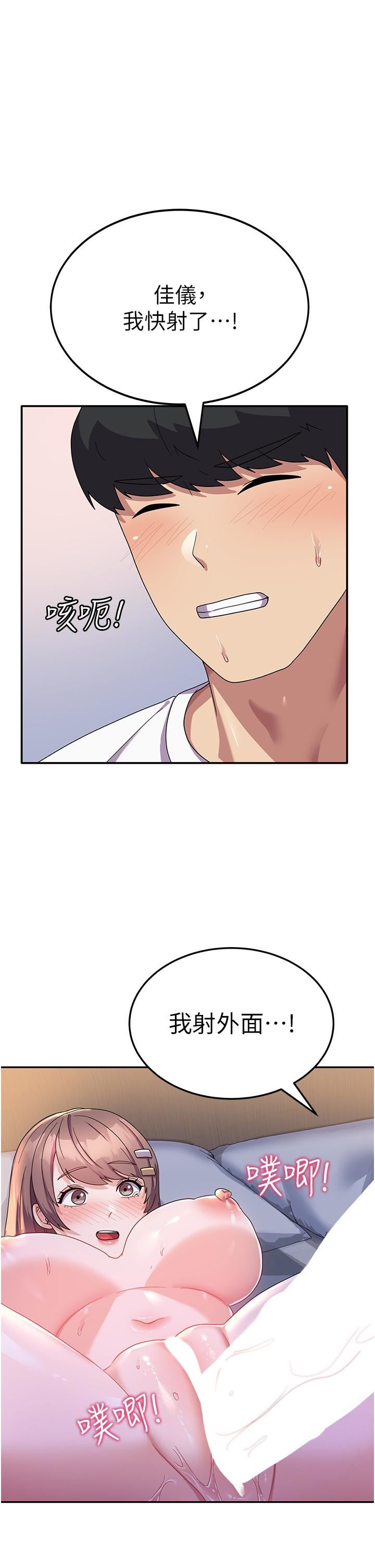 国军女大生第7话-在摩铁的激情夜晚