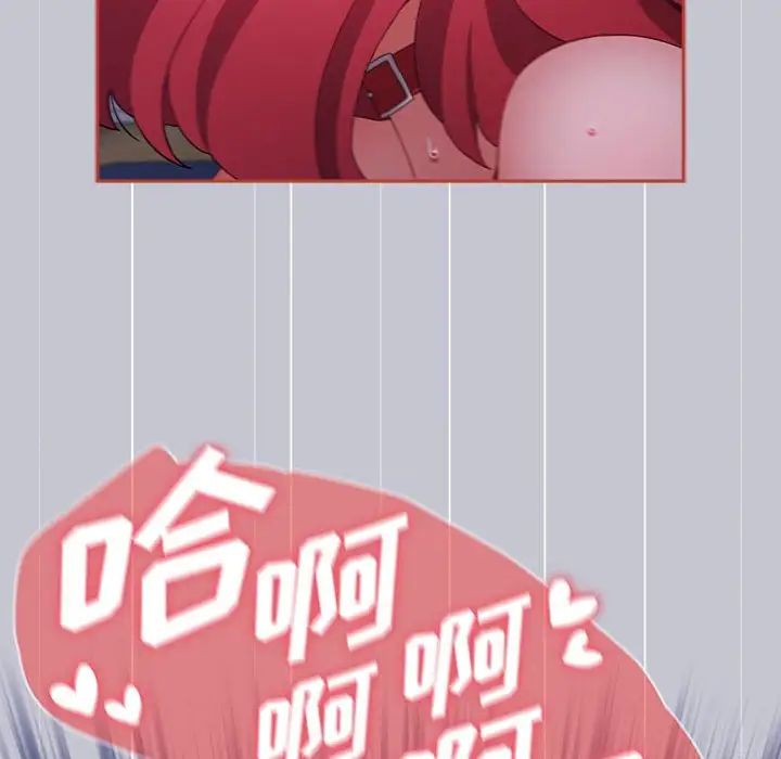 小孩子才做选择第64话