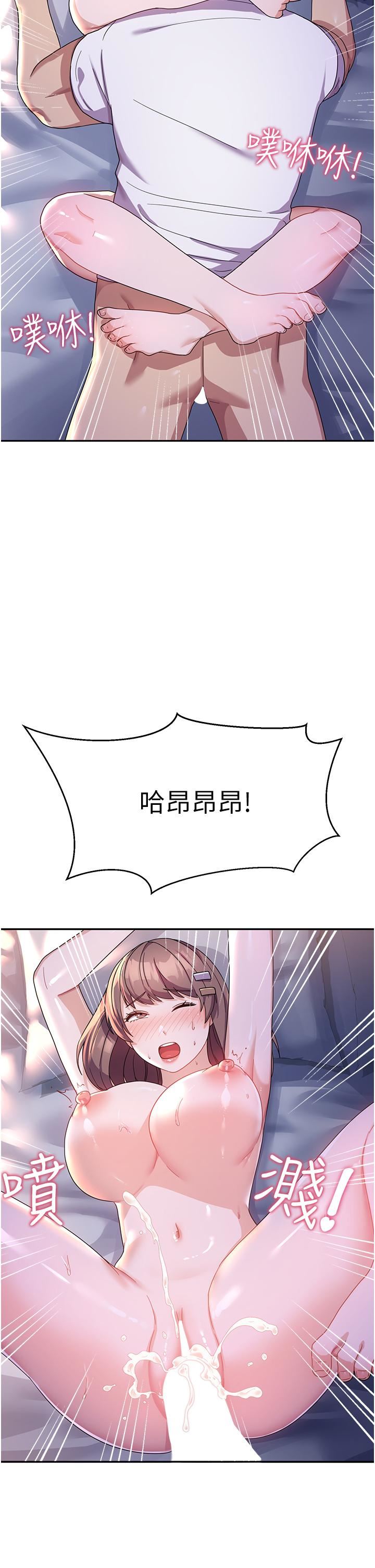 国军女大生第7话-在摩铁的激情夜晚