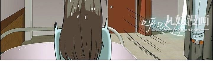 今天,加班好咩?第23话-绍延,英日和吴代理[上]