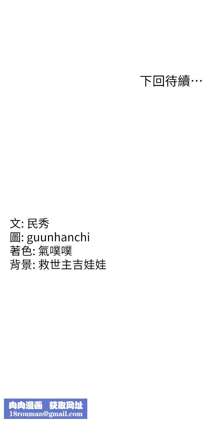 國軍女大生第7話-在摩鐵的激情夜晚