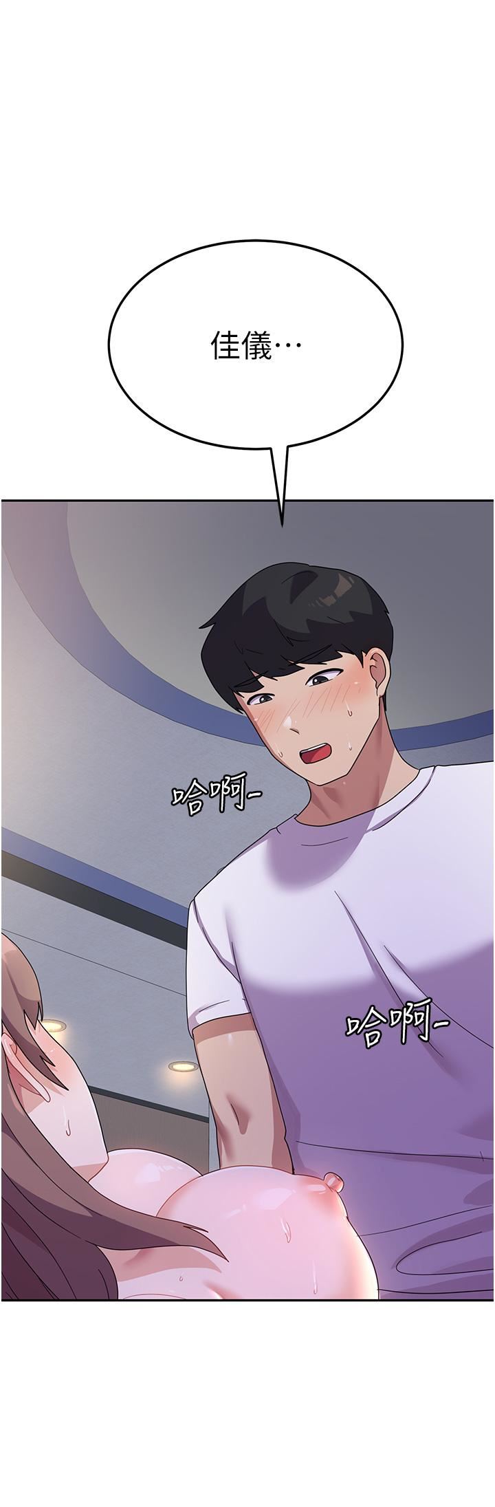 国军女大生第8话-我全身都湿瞭